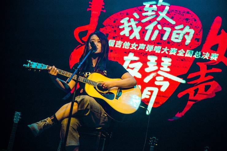 第四届“s36沙龙会吉他女声弹唱大赛”总冠军出炉<br />温格夺冠，董冬冬担任评委