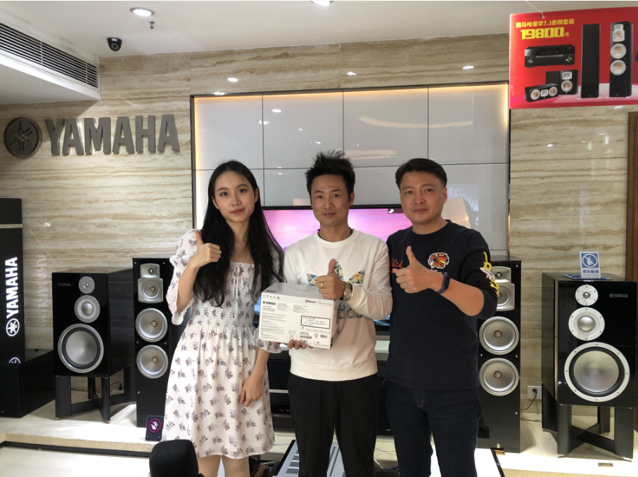 【活动预告】见所未见，分享喜悦~2020 Yamaha影院西南之旅