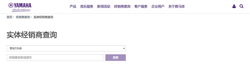谨慎选择，避免假货！