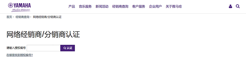 谨慎选择，避免假货！