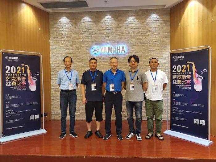 第四届“s36沙龙会杯”（中国）萨克斯管独奏比赛——决赛名单公布，决赛报名通道开启！