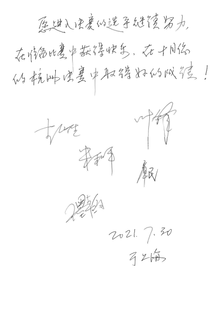 第四届“s36沙龙会杯”（中国）萨克斯管独奏比赛——决赛名单公布，决赛报名通道开启！