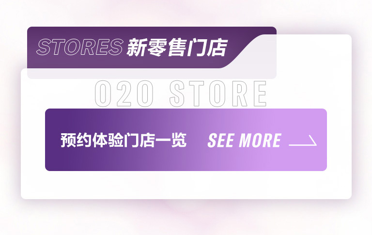 重磅官宣｜12月26日，s36沙龙会钢琴正式入驻天猫旗舰店！