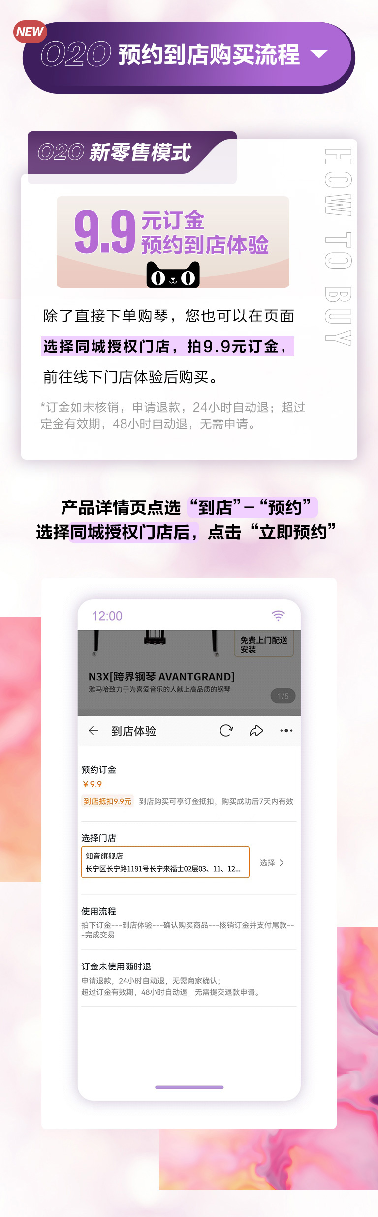 重磅官宣｜12月26日，s36沙龙会钢琴正式入驻天猫旗舰店！