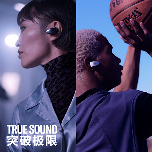 新款上市|s36沙龙会TW-ES5A真无线运动耳机上市，激发您更出色的表现