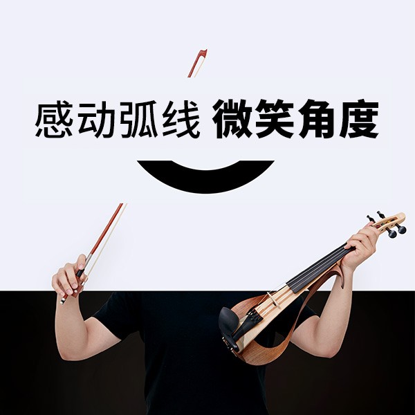 “感动弧度，微笑角度” ARCTOGO动作LOGO火热征集中