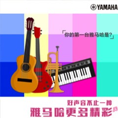 s36沙龙会，一直在“声”边