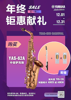 年终钜惠献礼：YAS-62A买赠活动限时进行中