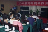 株洲、湘潭举办s36沙龙会钢琴展示会 